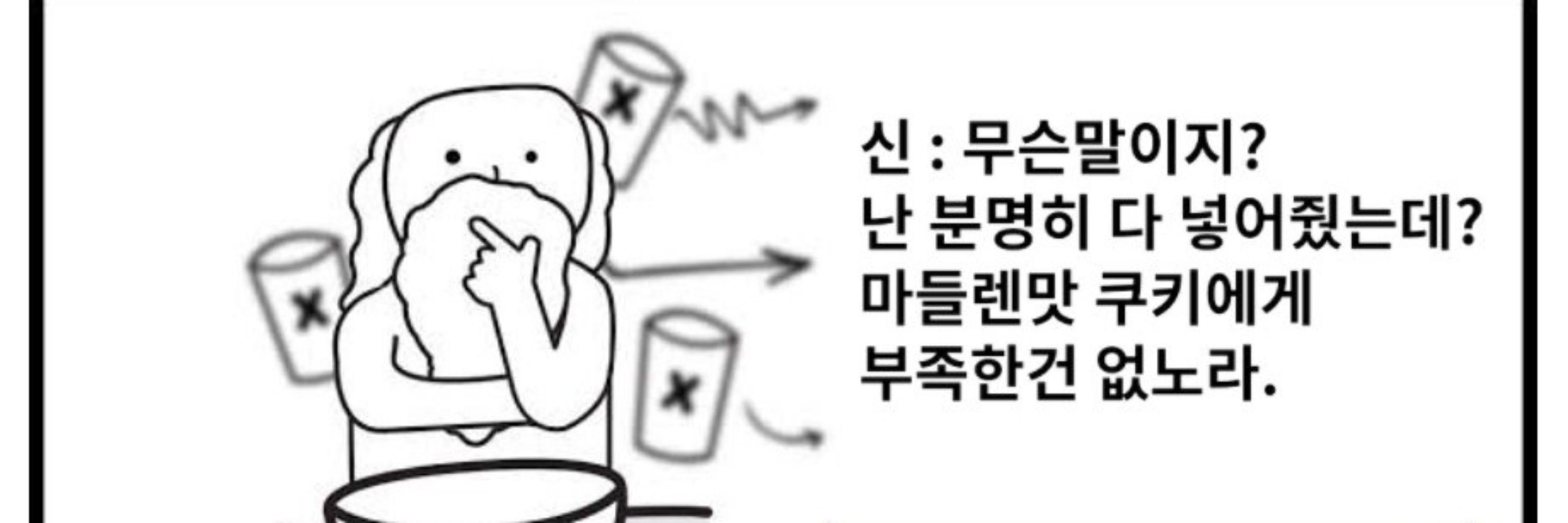 빰