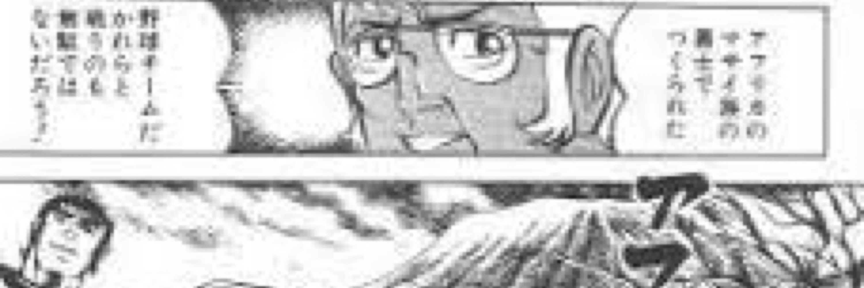 アストロ球団の誰か