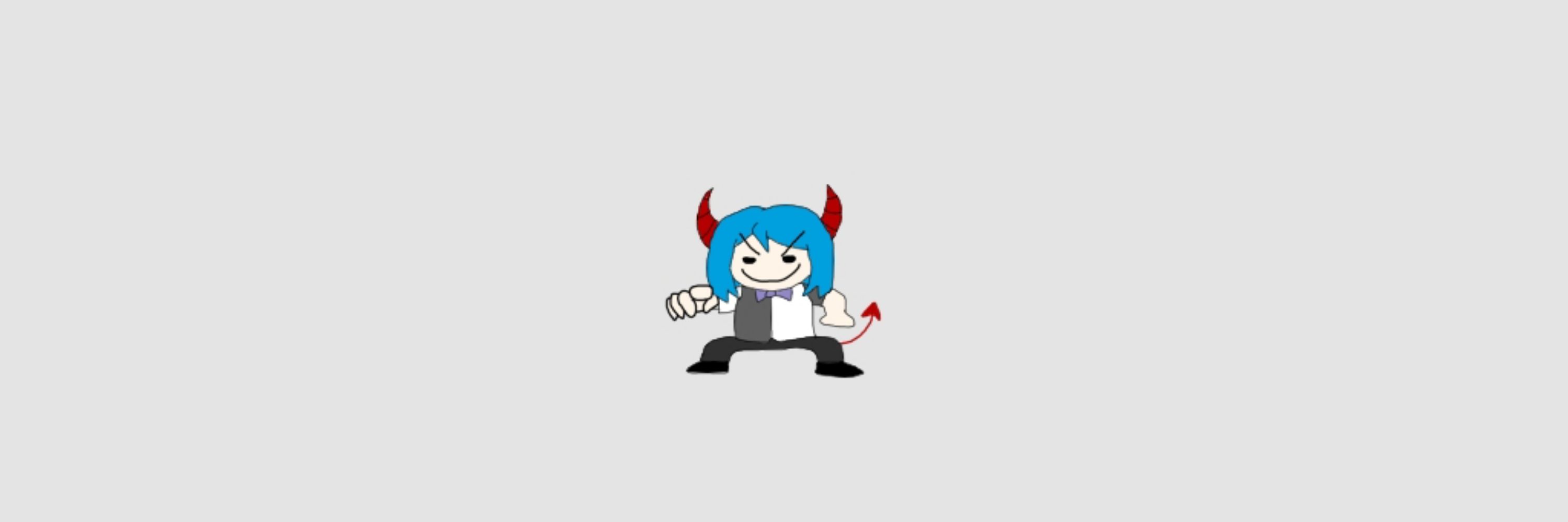 惡魔阿森