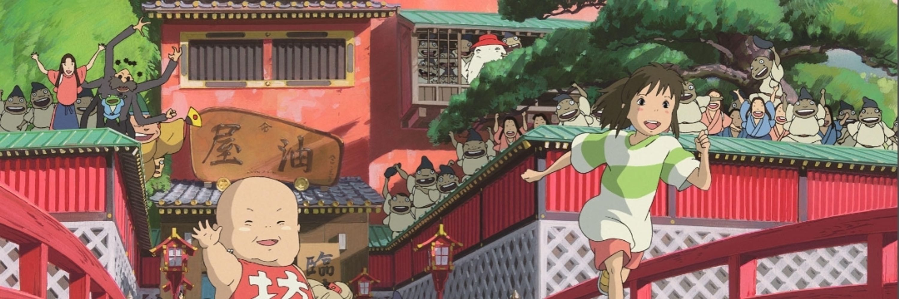 九尾狐（総本家）