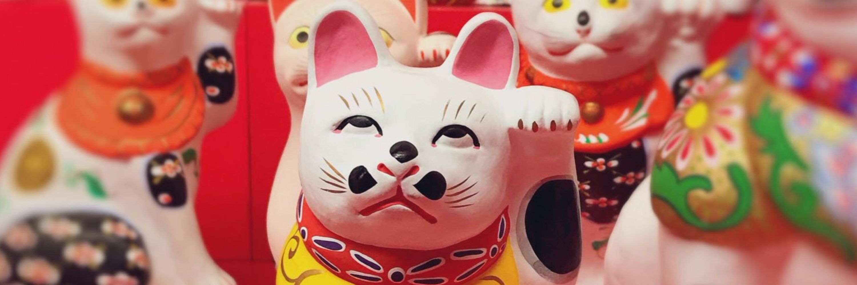 るん