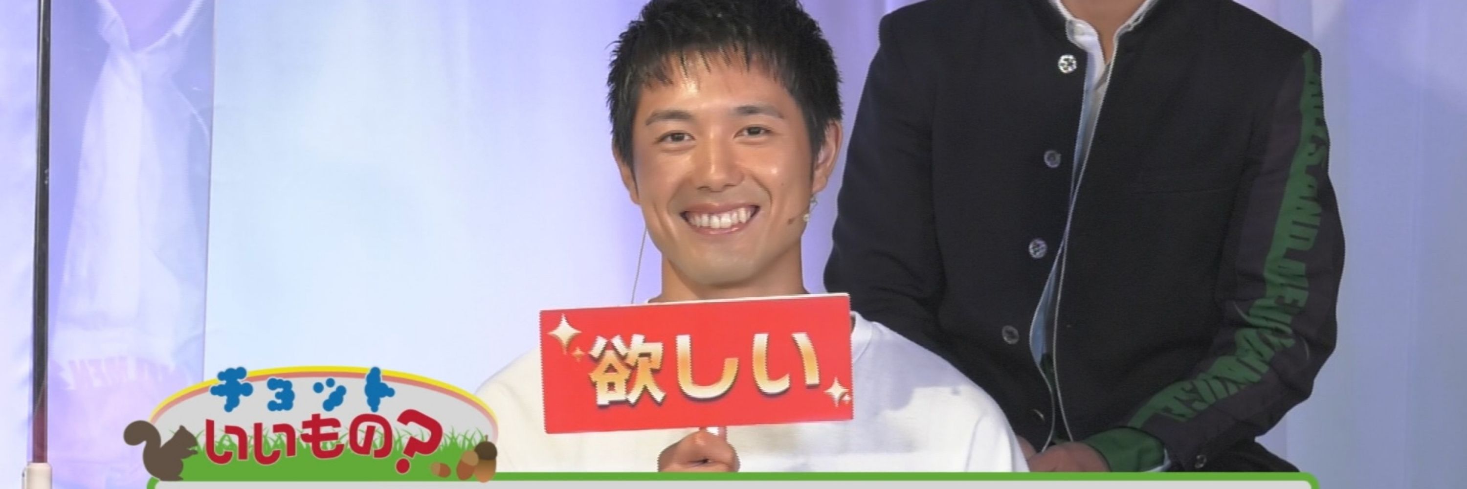 メシ
