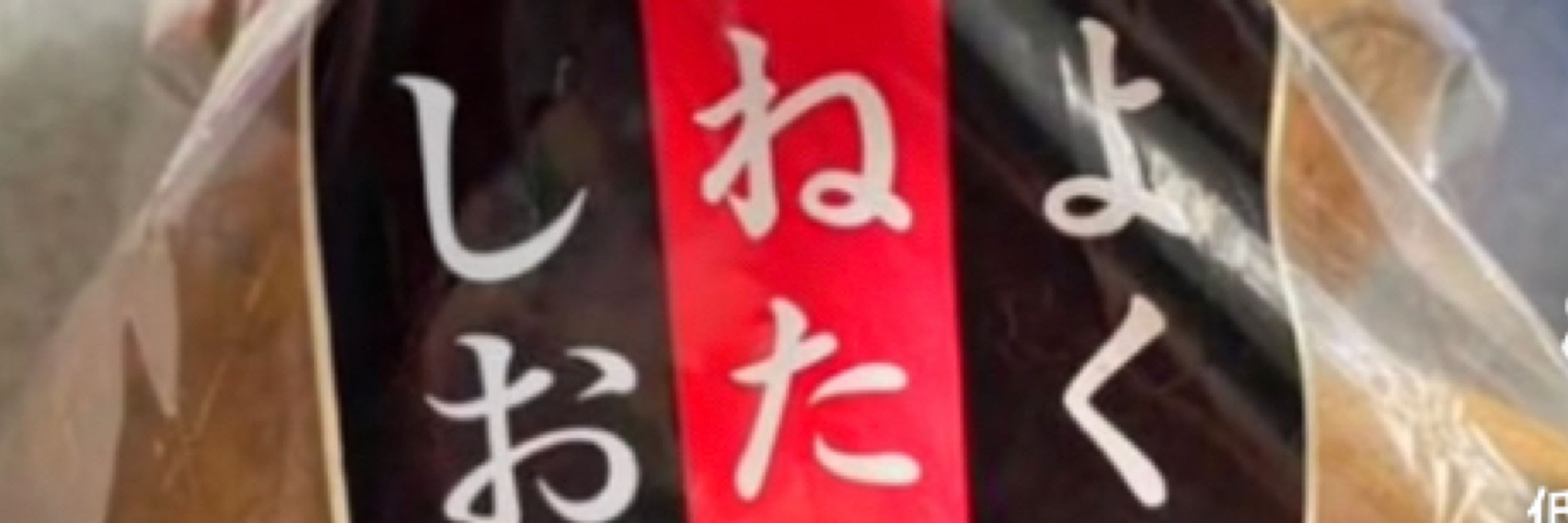 太千代