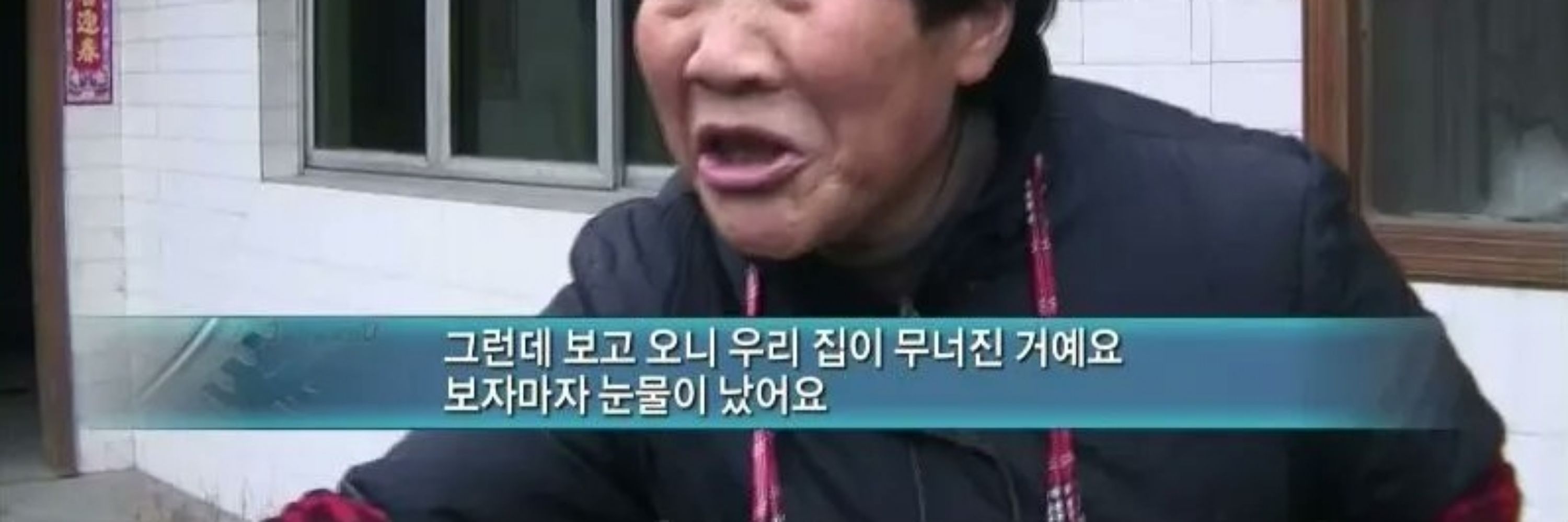 망닌이