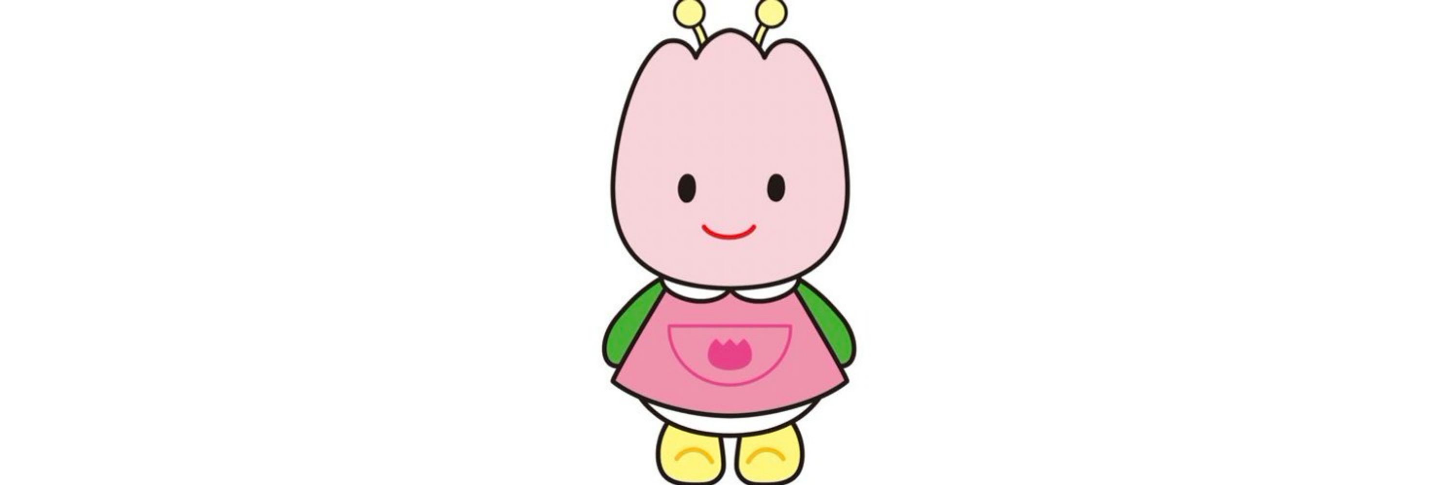 주양이