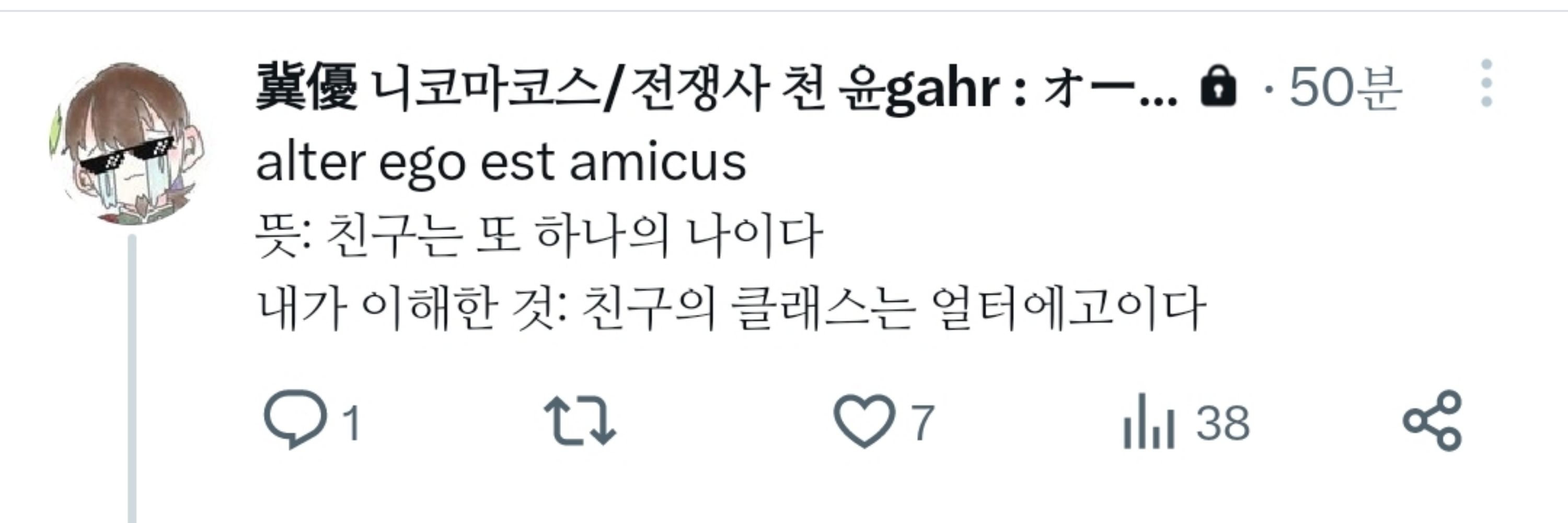 冀優 천 윤:オースディン好き