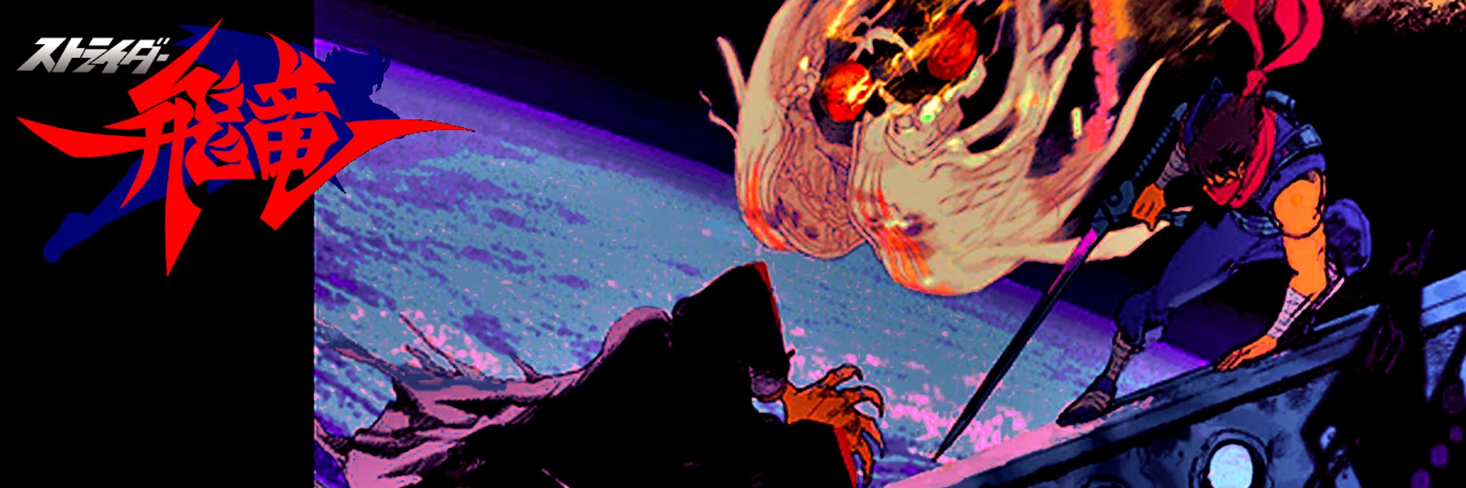 𝐒𝐭𝐫𝐢𝐝𝐞𝐫 𝐇𝐢𝐫𝐲𝐮. [飛竜]