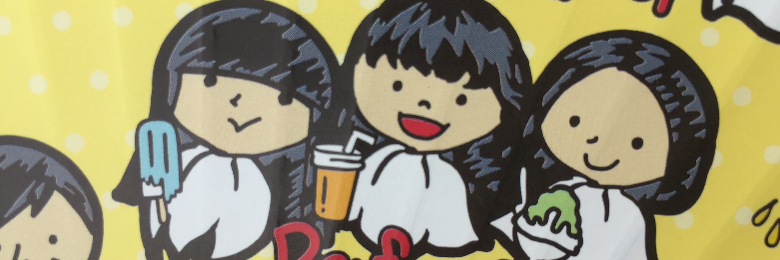 たーさん