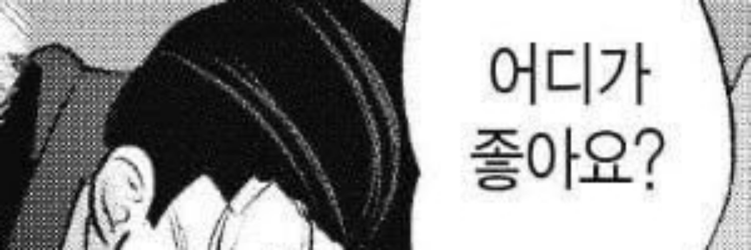 락조