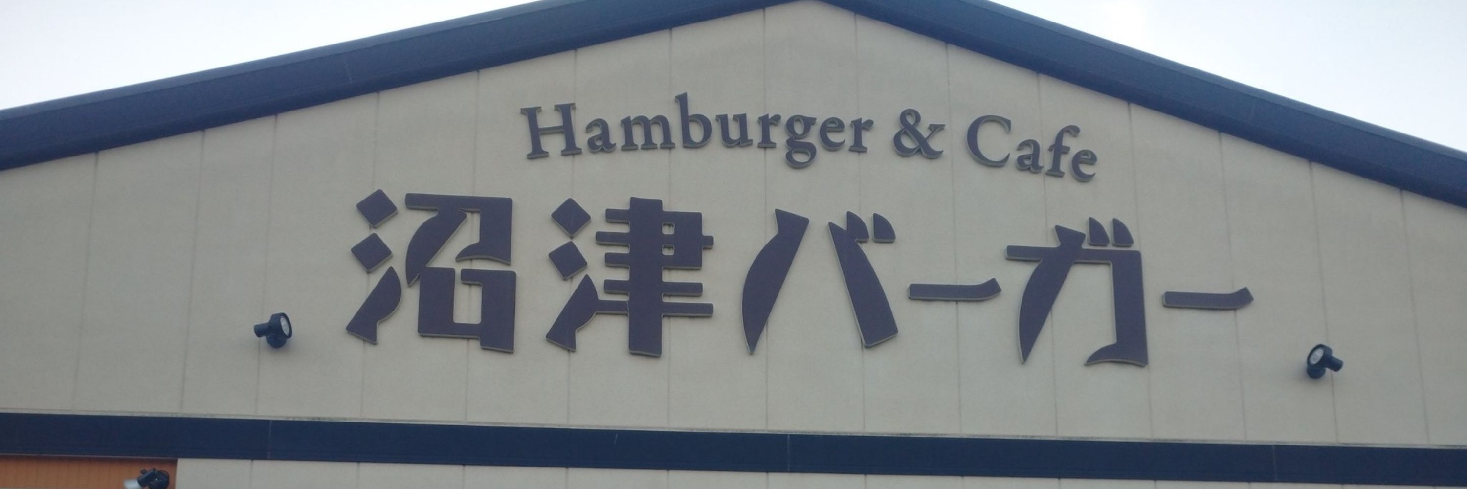 こうさか