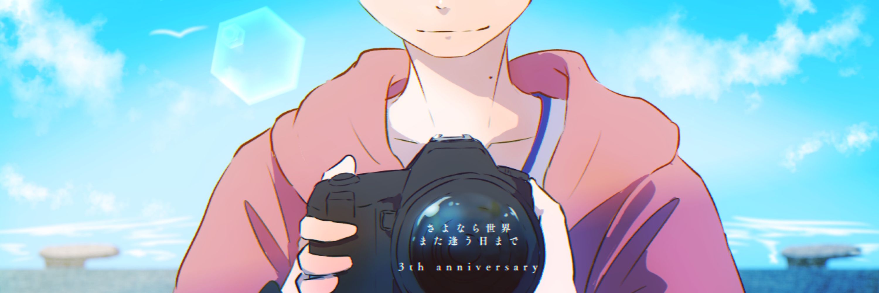 とりとと
