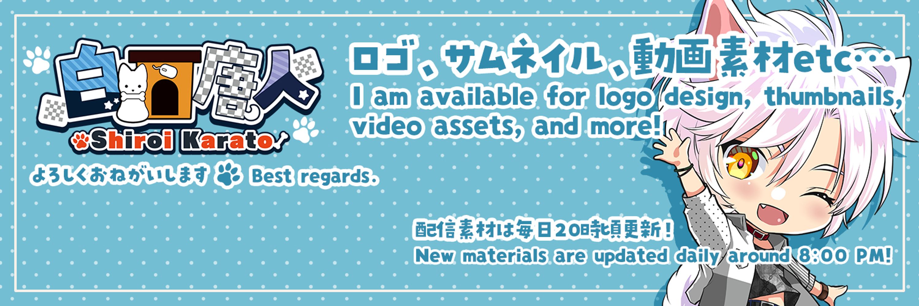 白居唐人@commission Open!