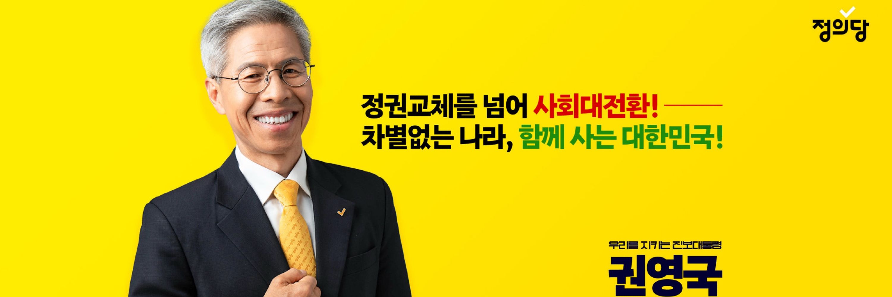 빼뽀네