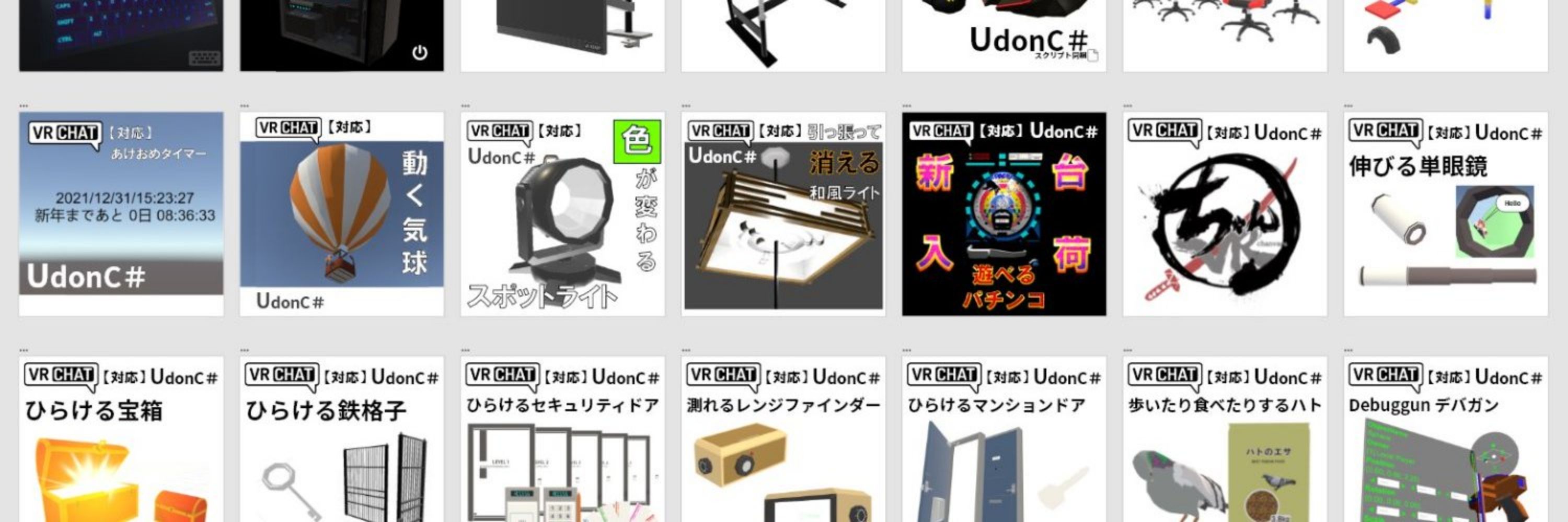 おおすぎわさび
