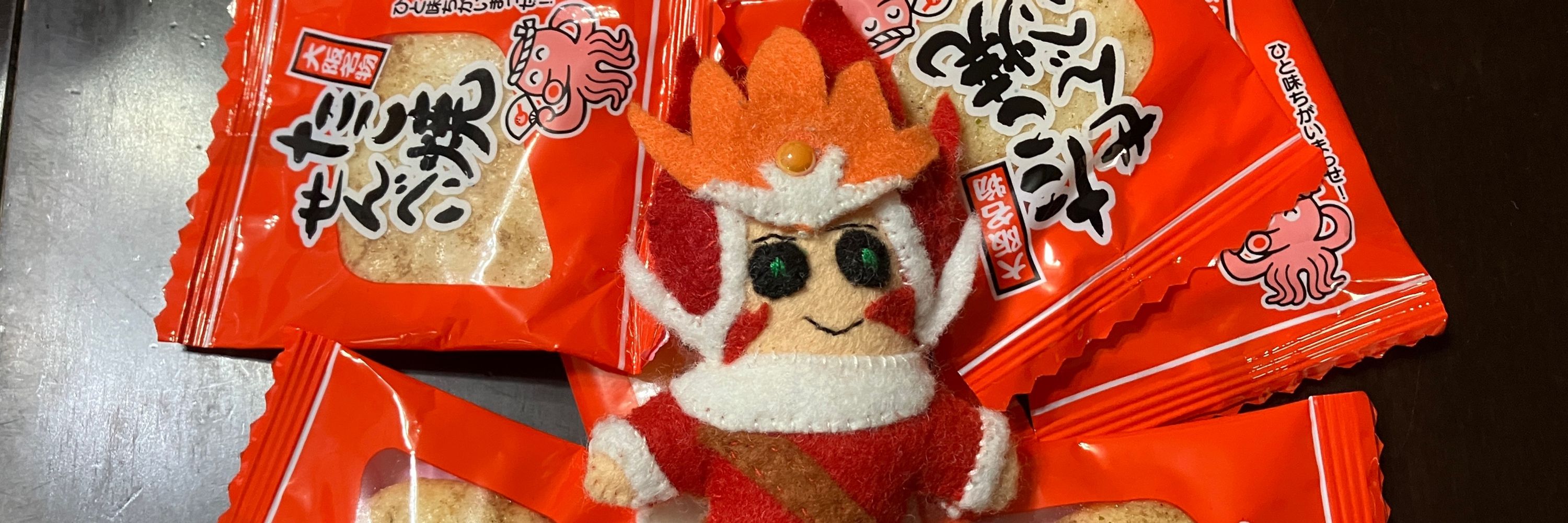 カーレッジ