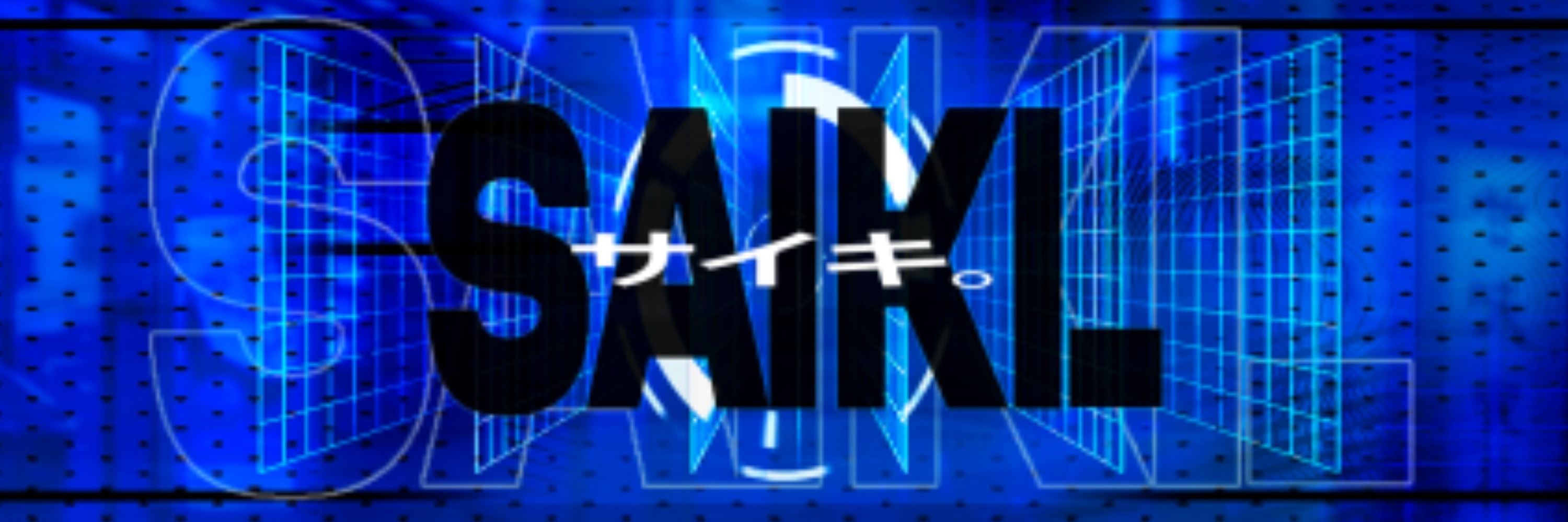 saiki.