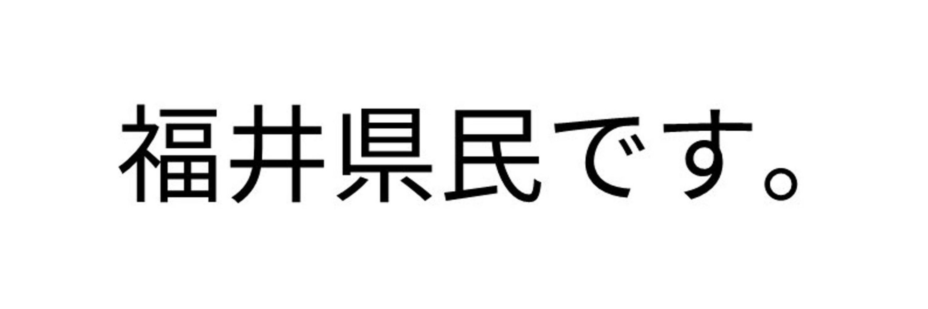 あんしょ