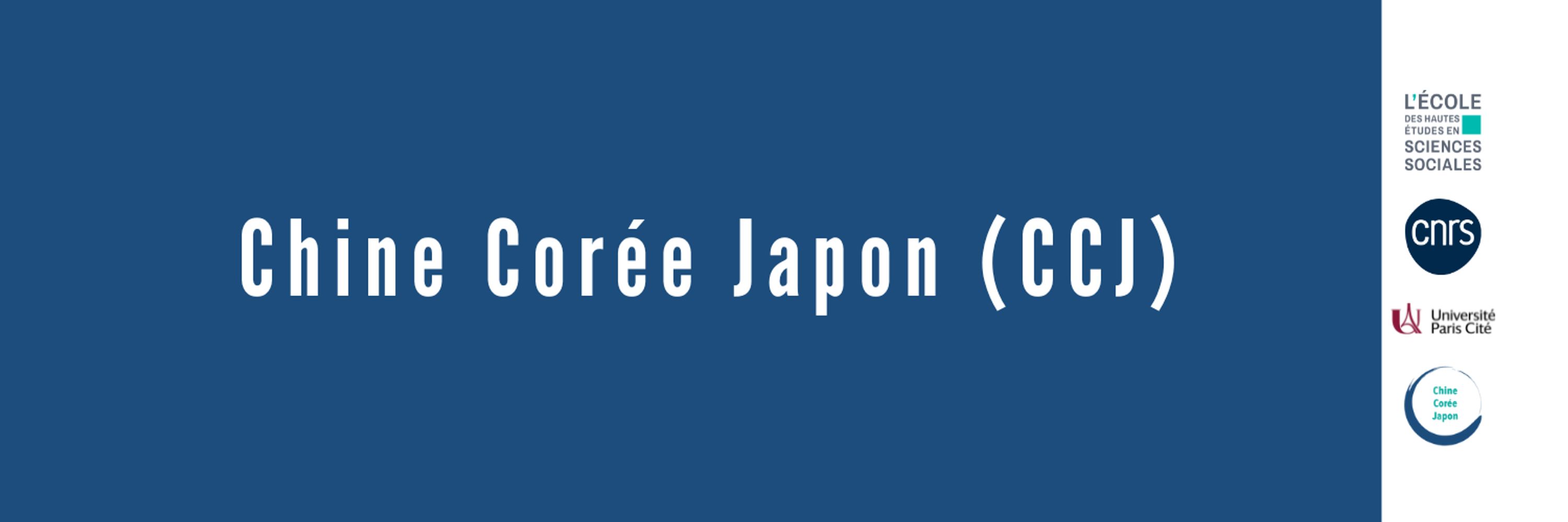 Chine Corée Japon (CCJ)
