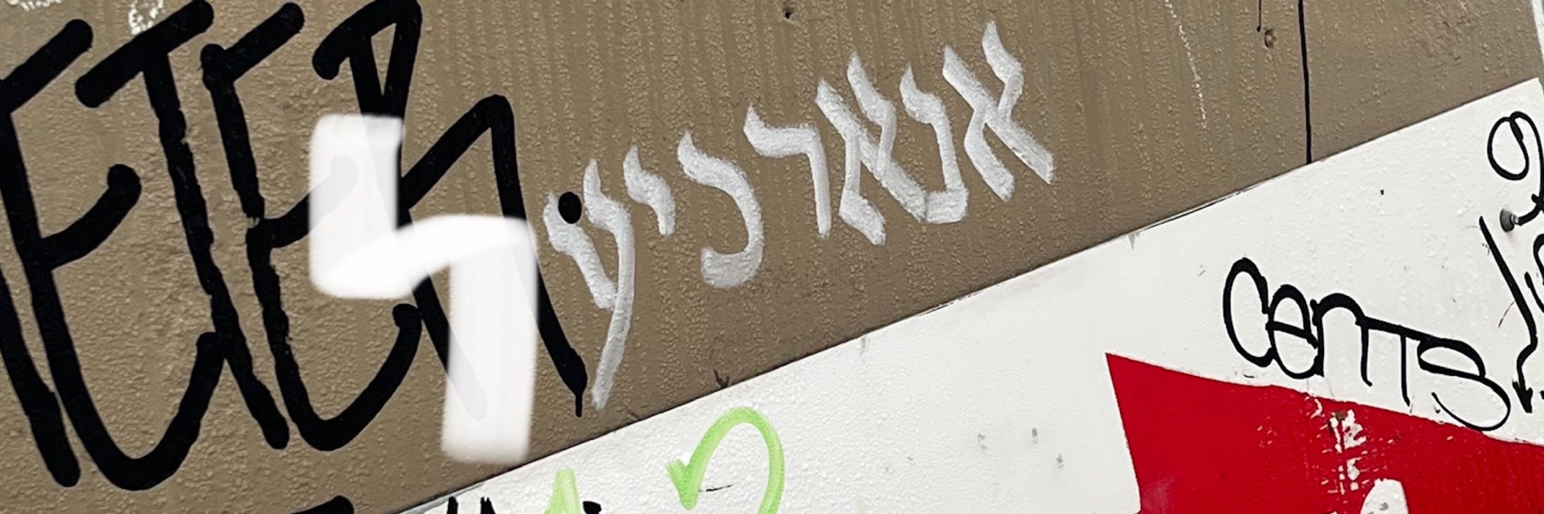 yael