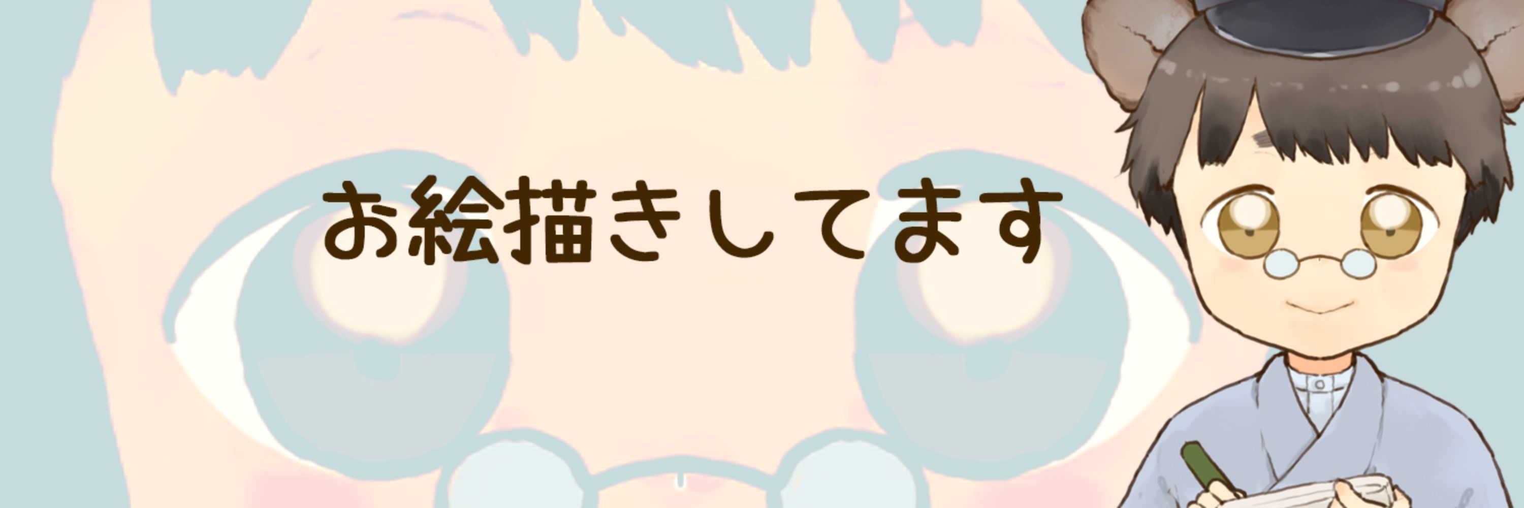 mokutarou