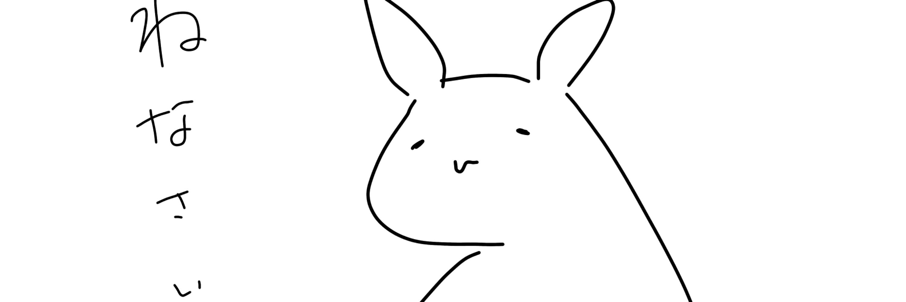 しゅ