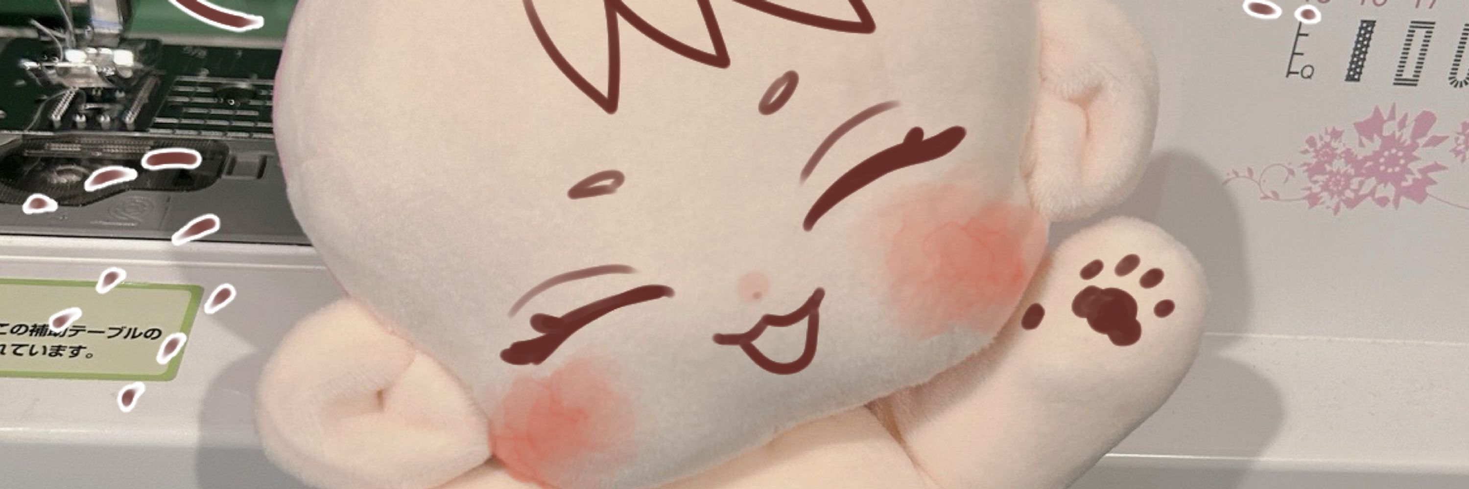 おね