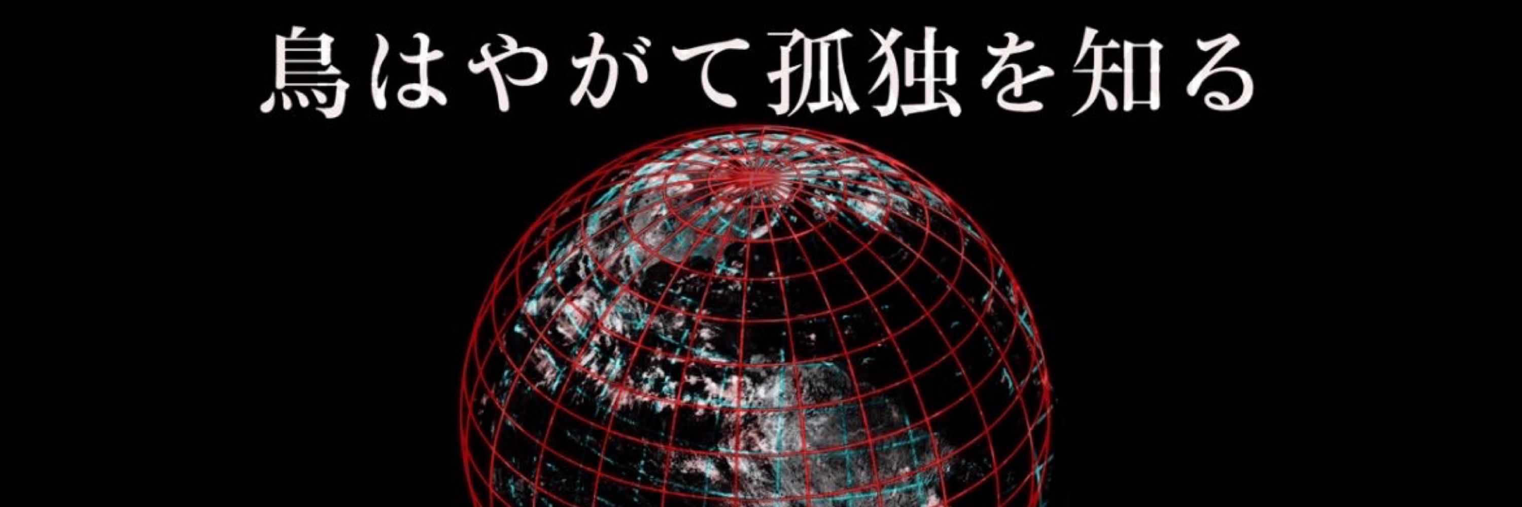 T▲KU