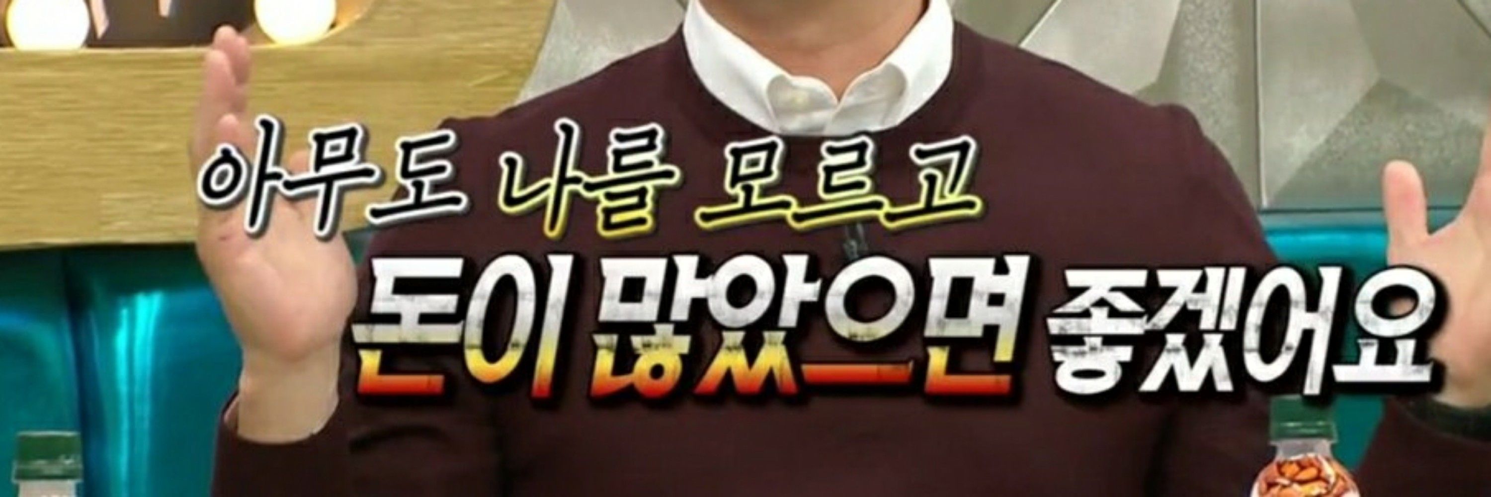 지기