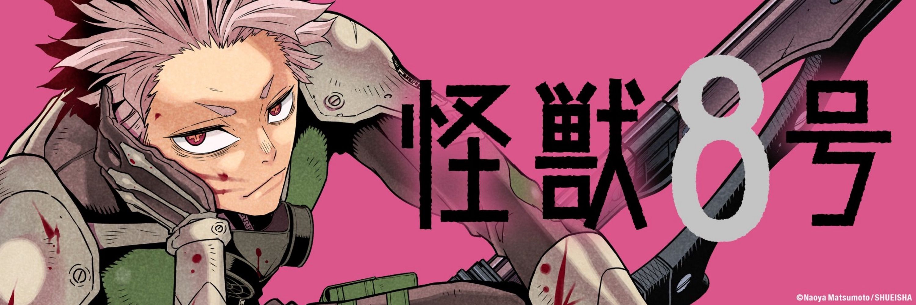 レイ