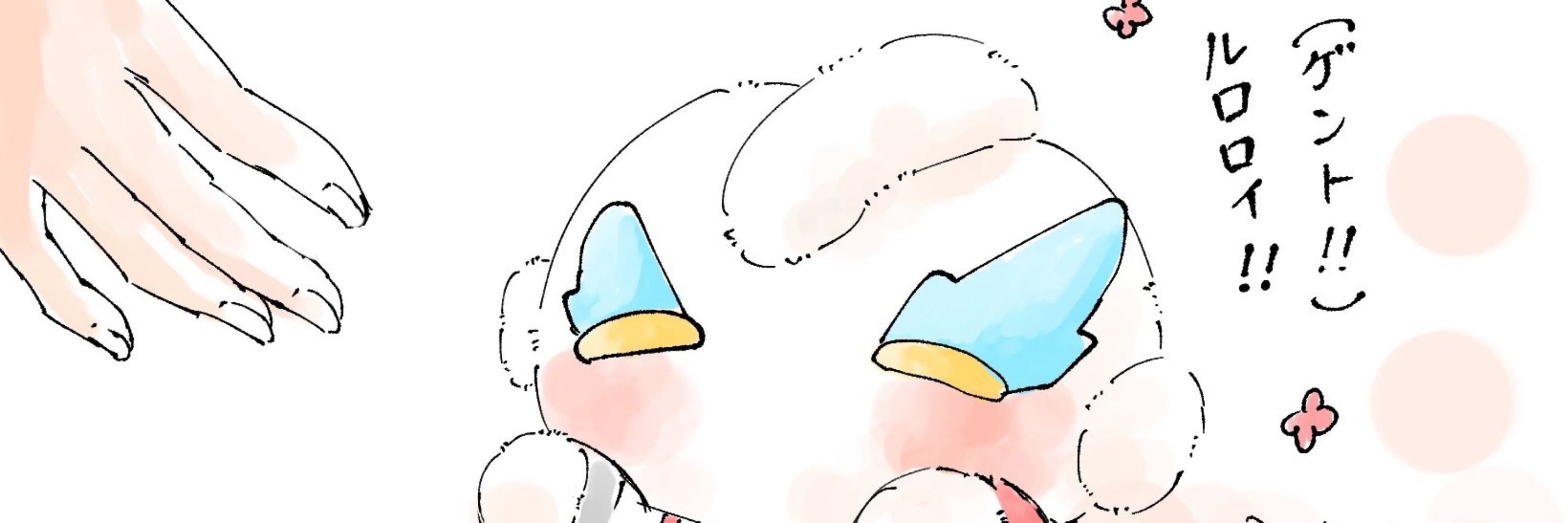 陽咲ヒソル