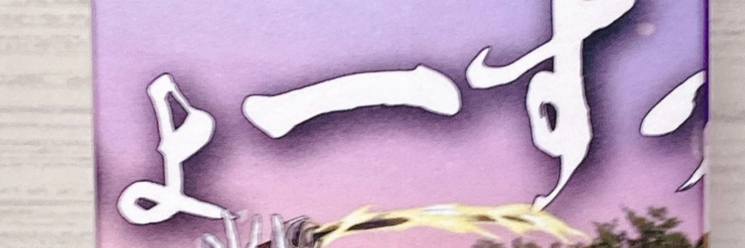 みとこん