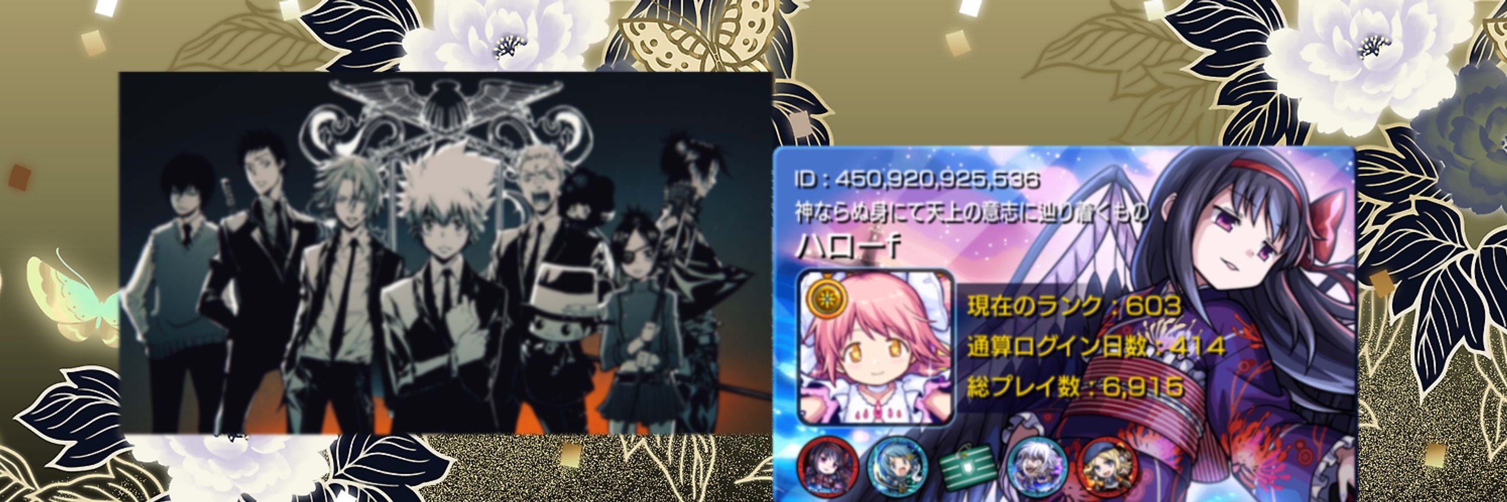 🦋ハローf🦋🔱