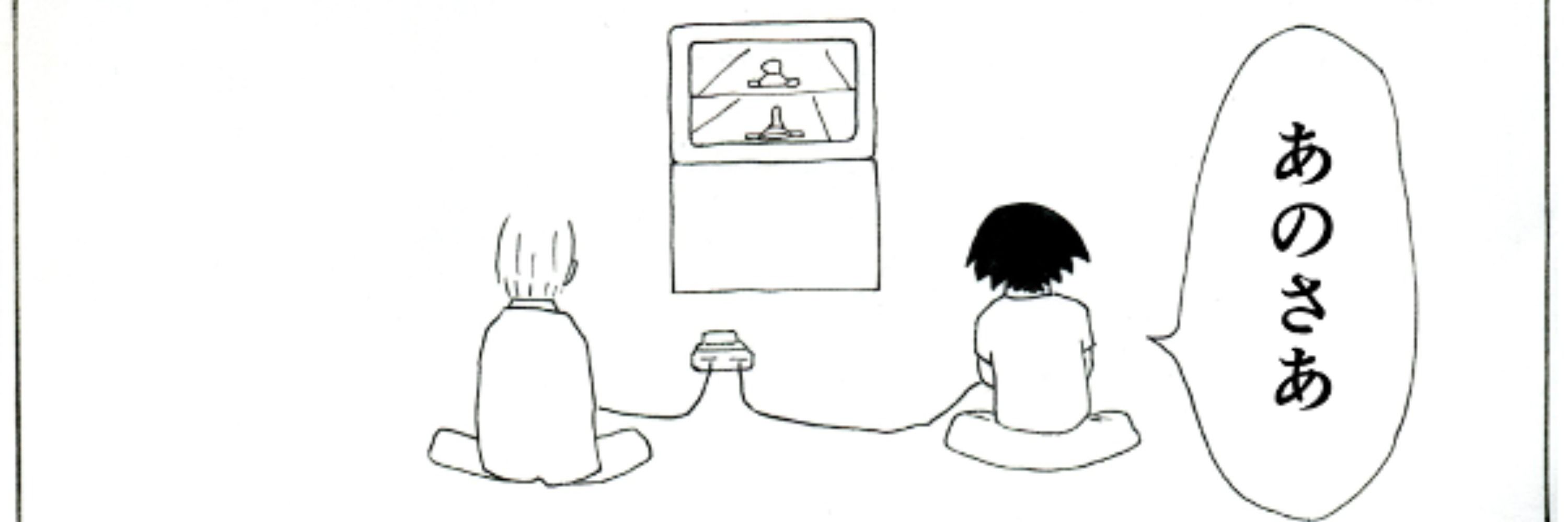 佐々藤