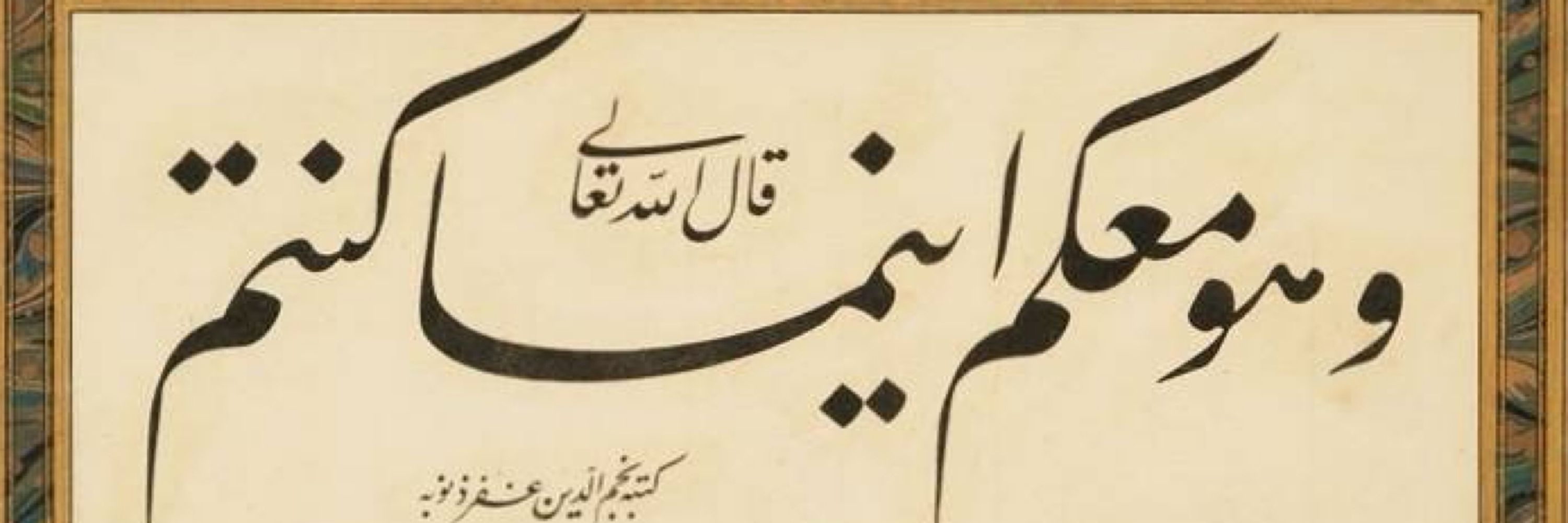 Mütteki Sezen