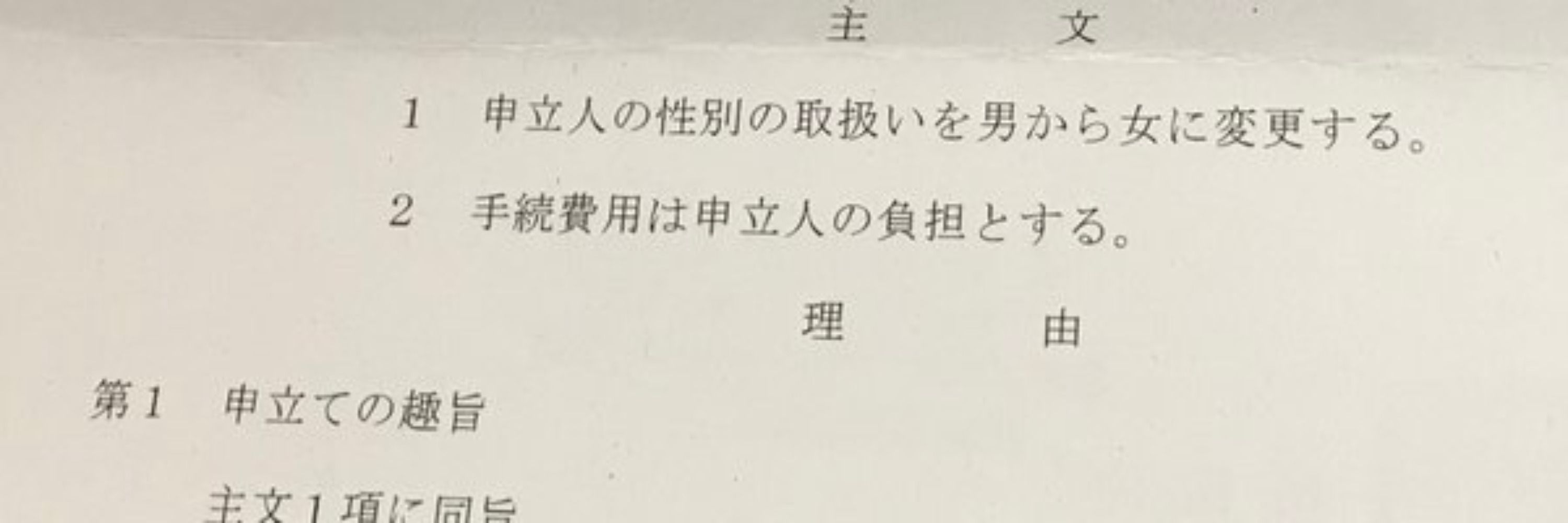 天野ぬぼ子