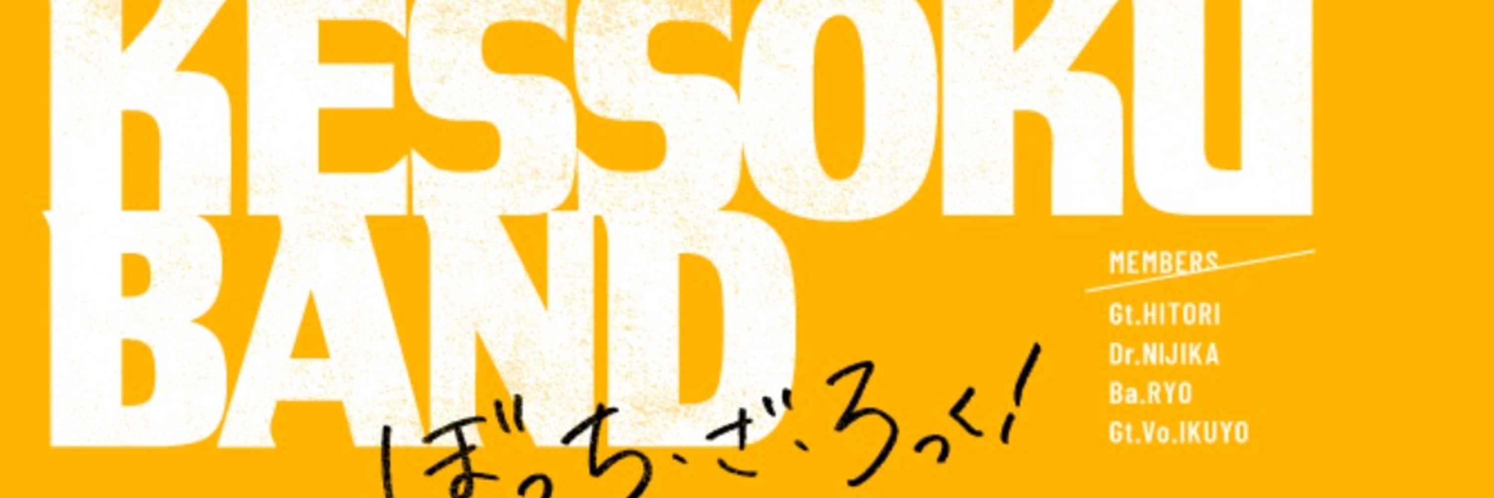 あっきー