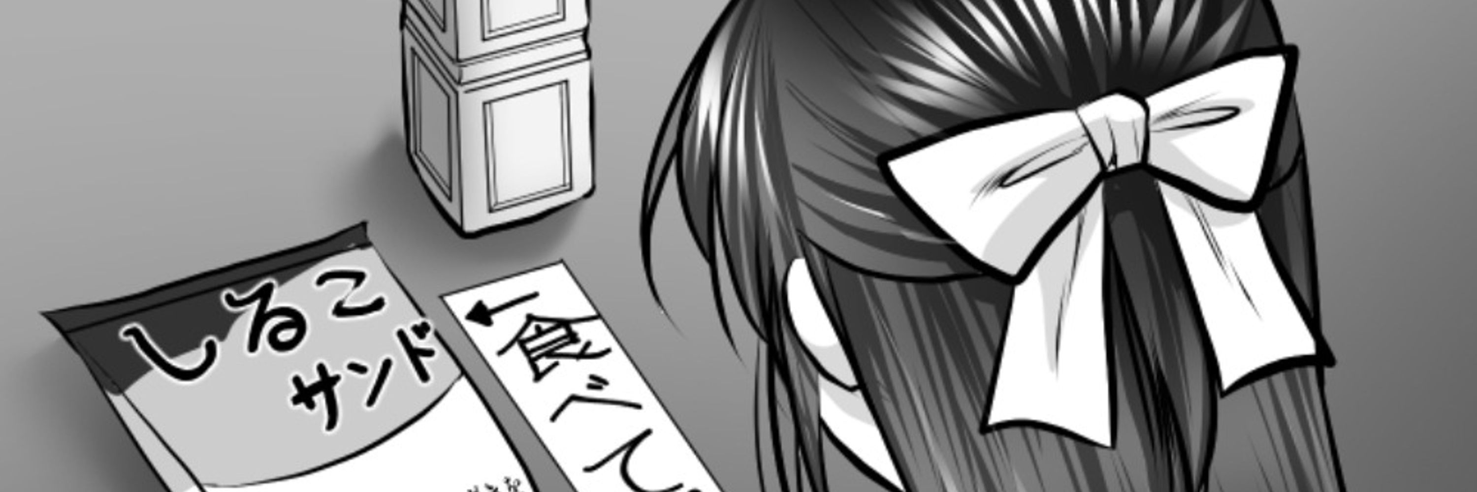 もりか