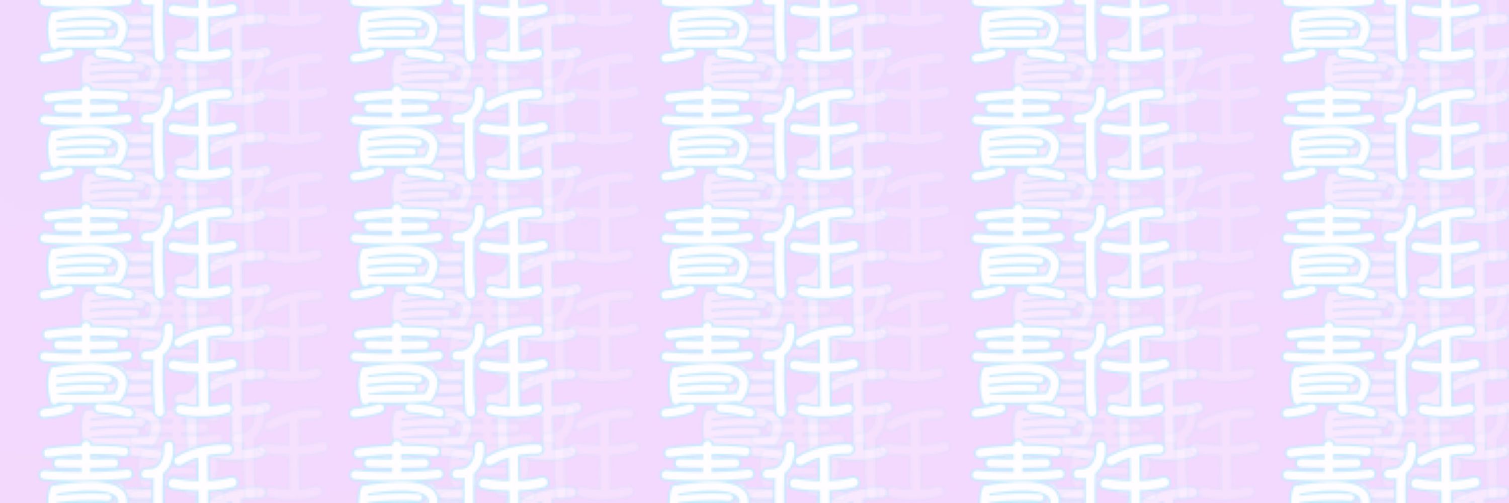 喧騒