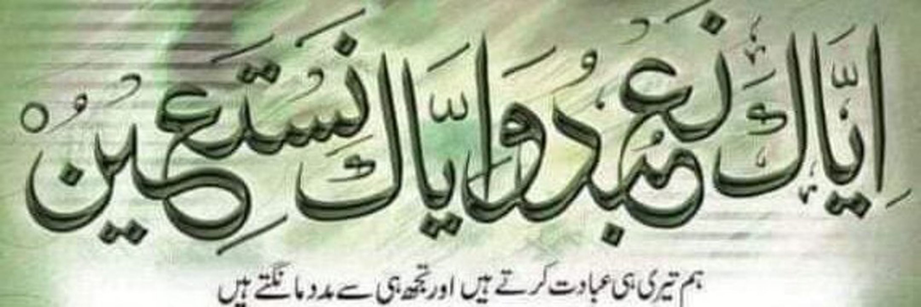 SHAH KHALID KHAN 💙