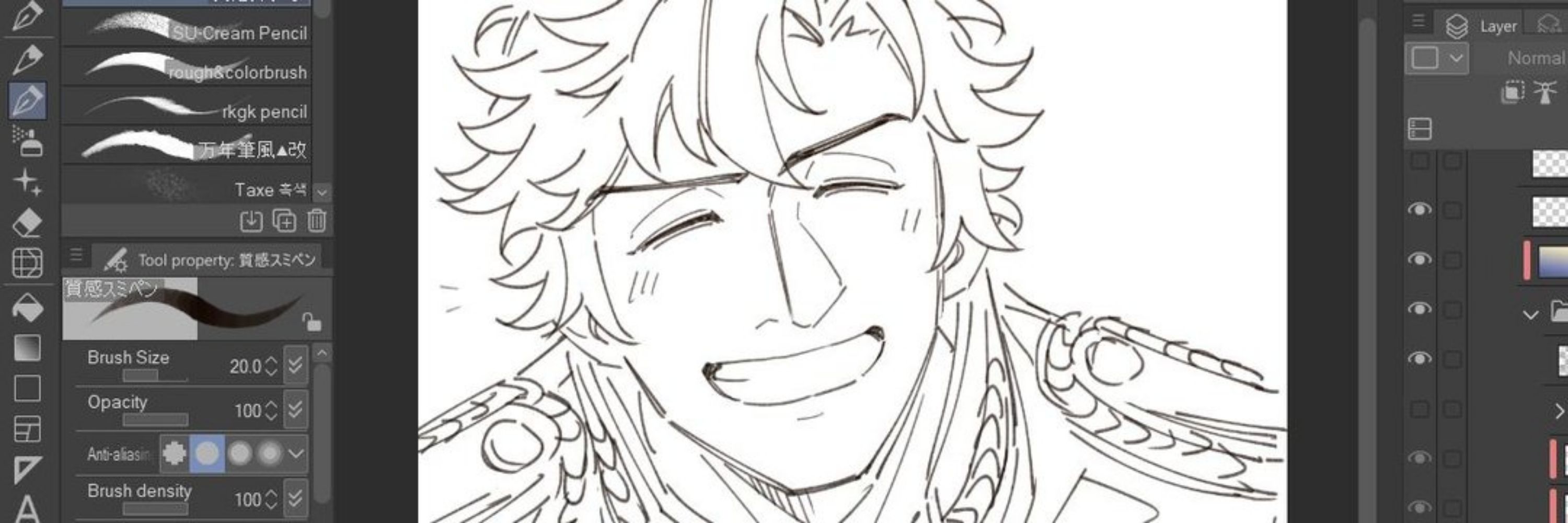 佐藤 | comms closed- wip