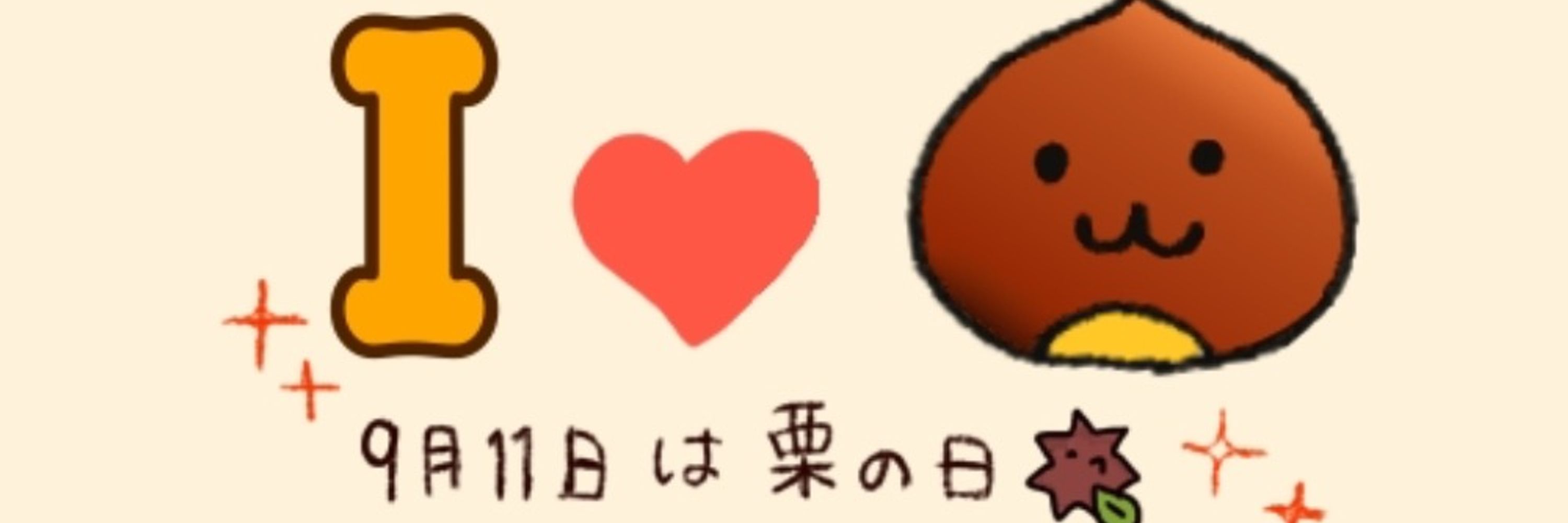 こほる🌰創作物記録用
