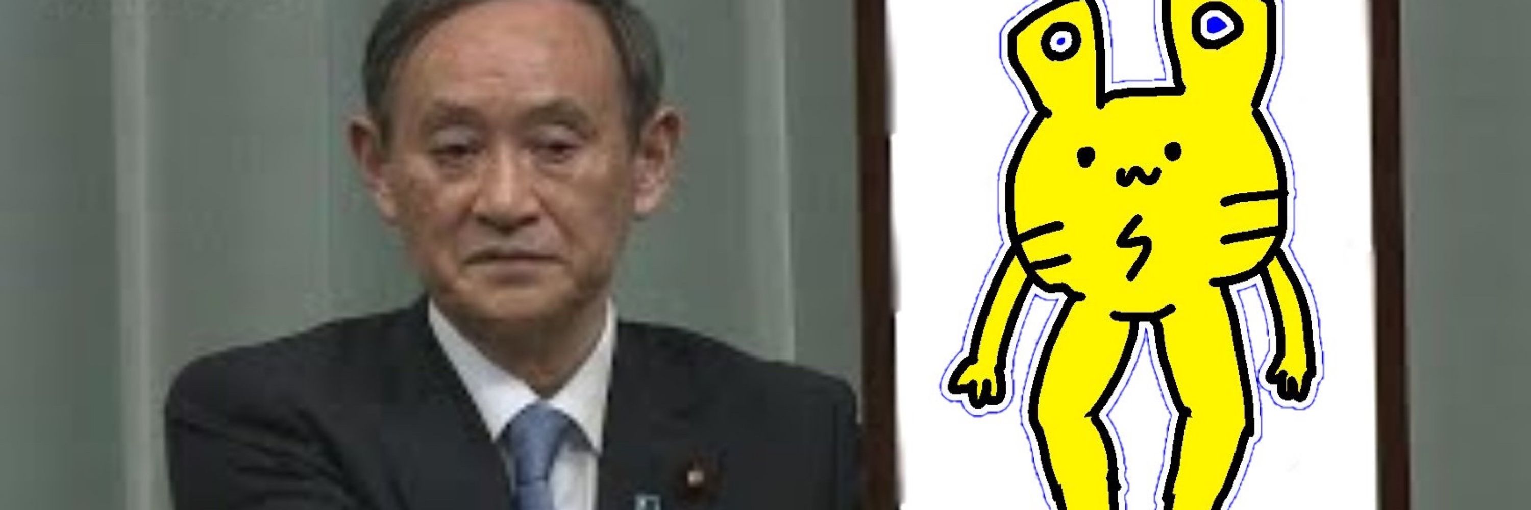 えれドスピナー