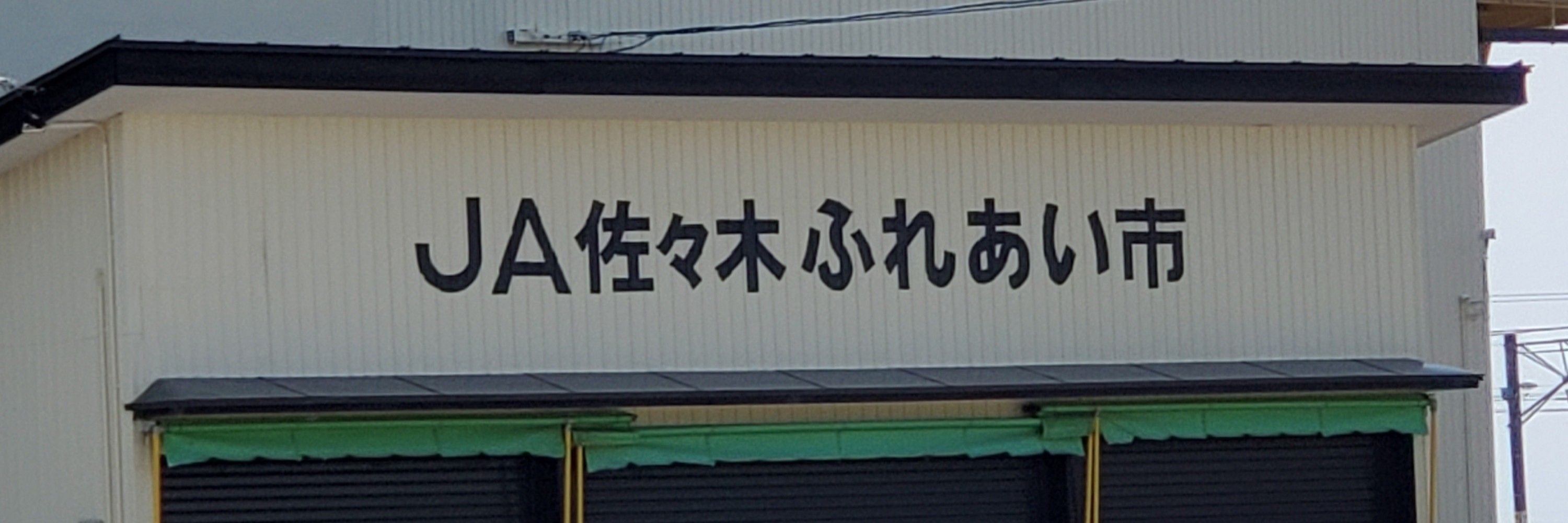 めぐみ