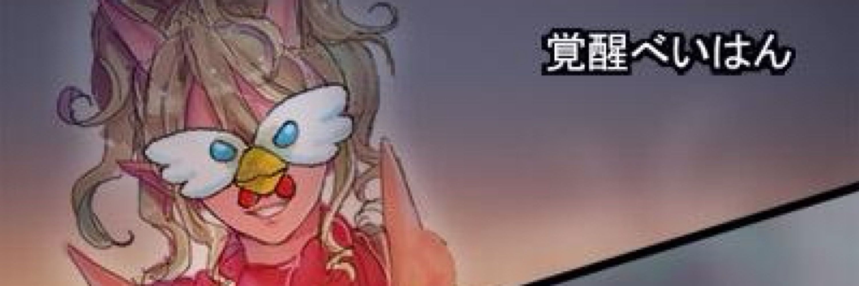 べいはん