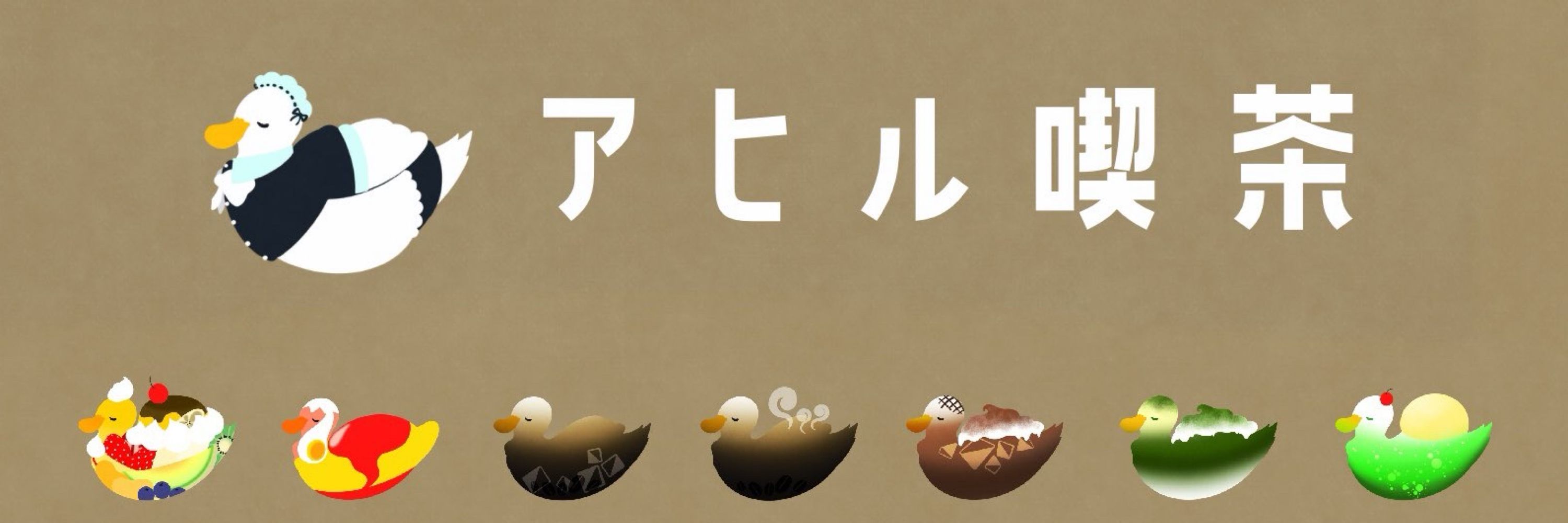 noko