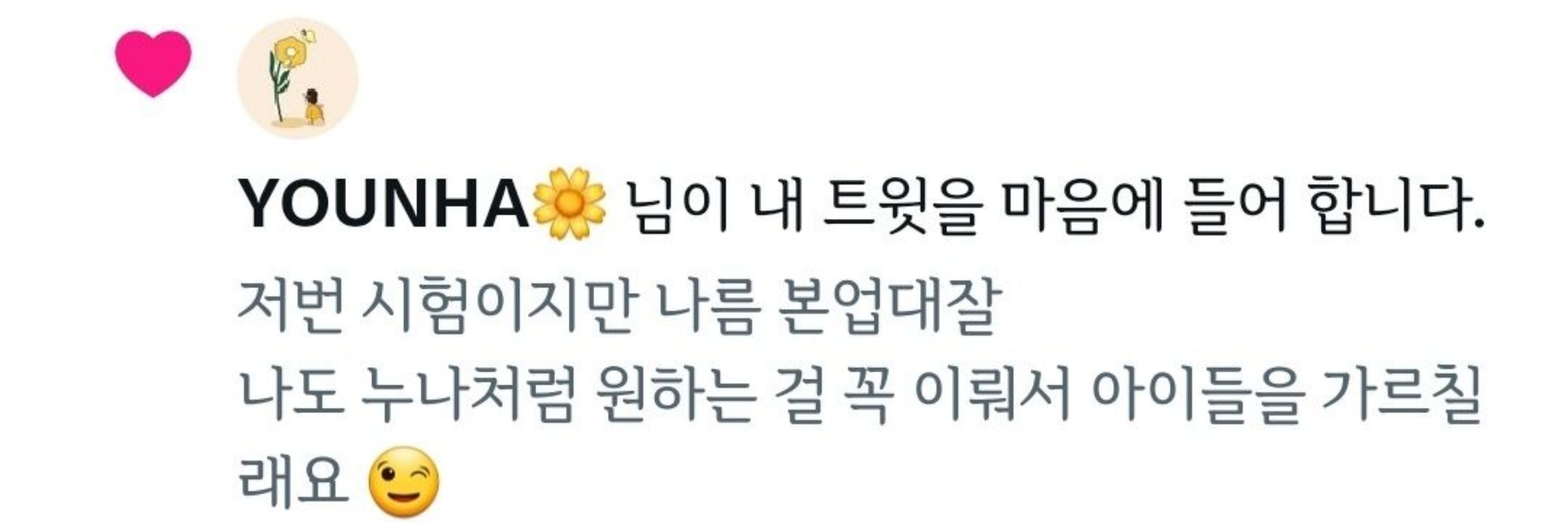 화블🐿