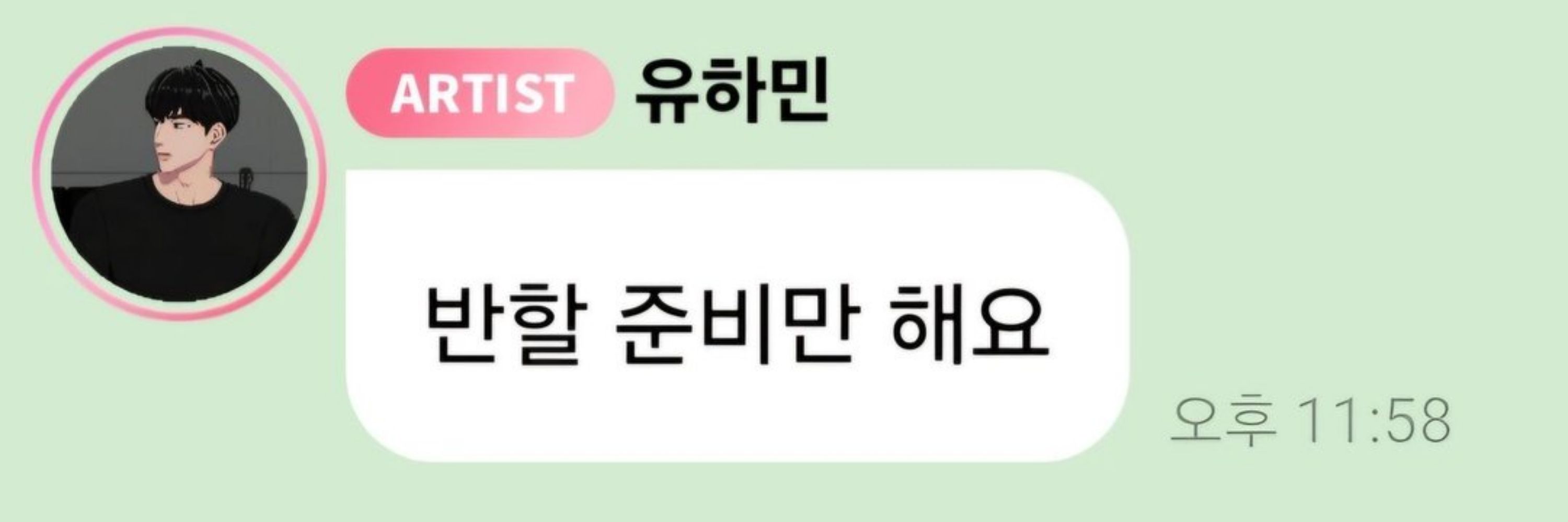 김말이