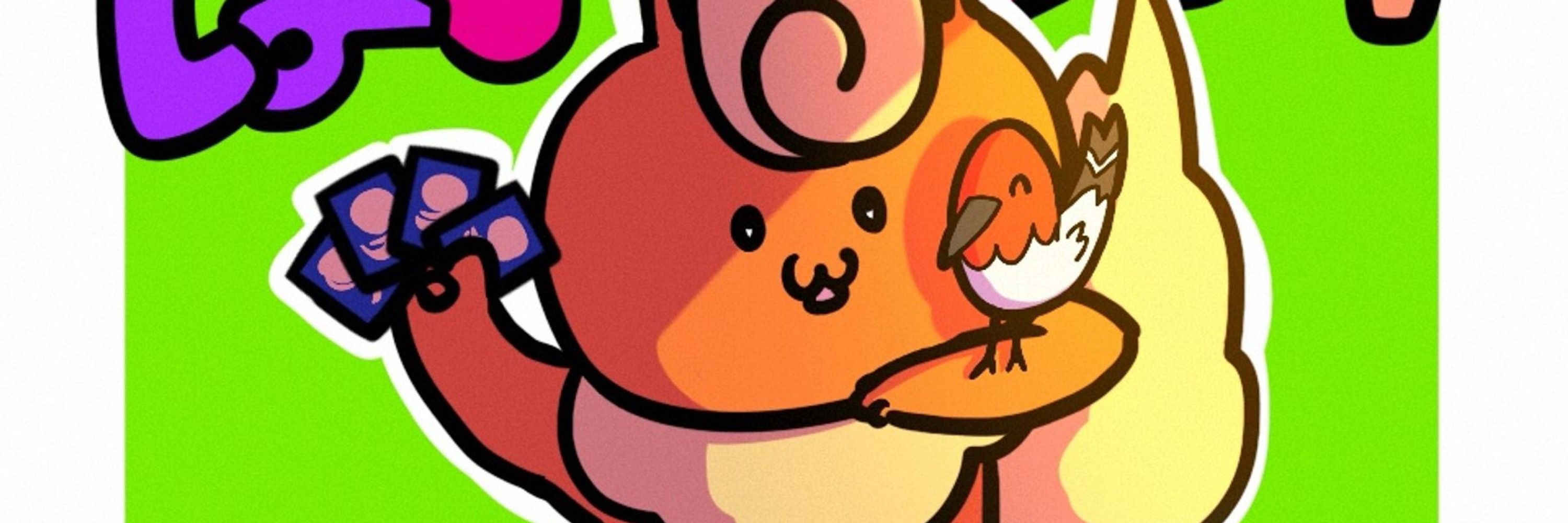てん