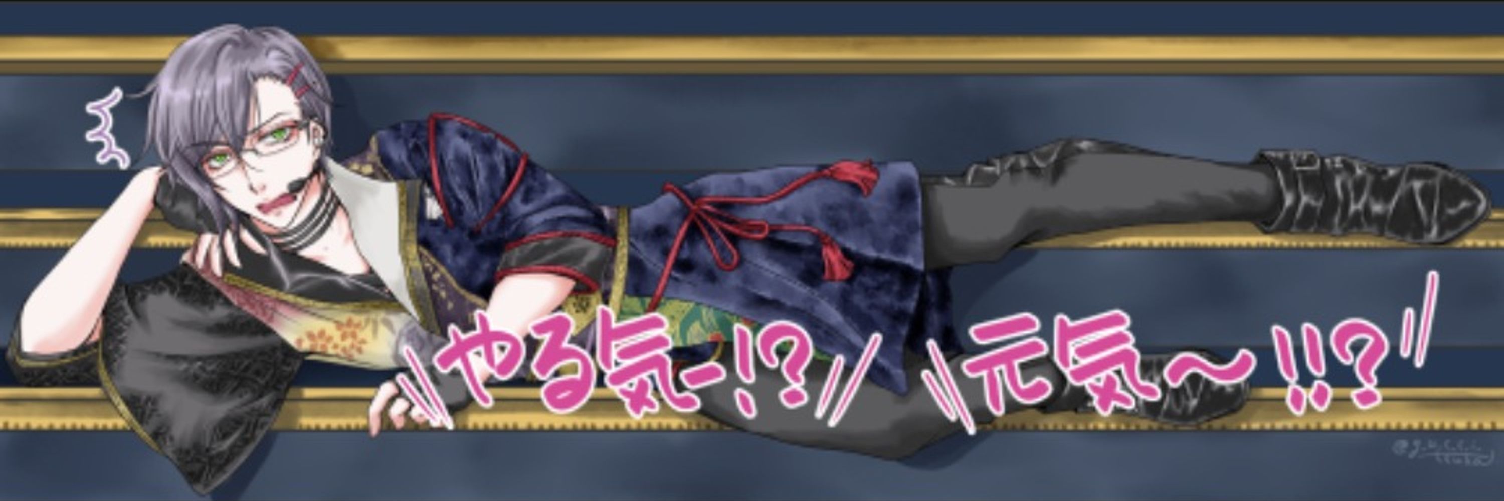 グッチ