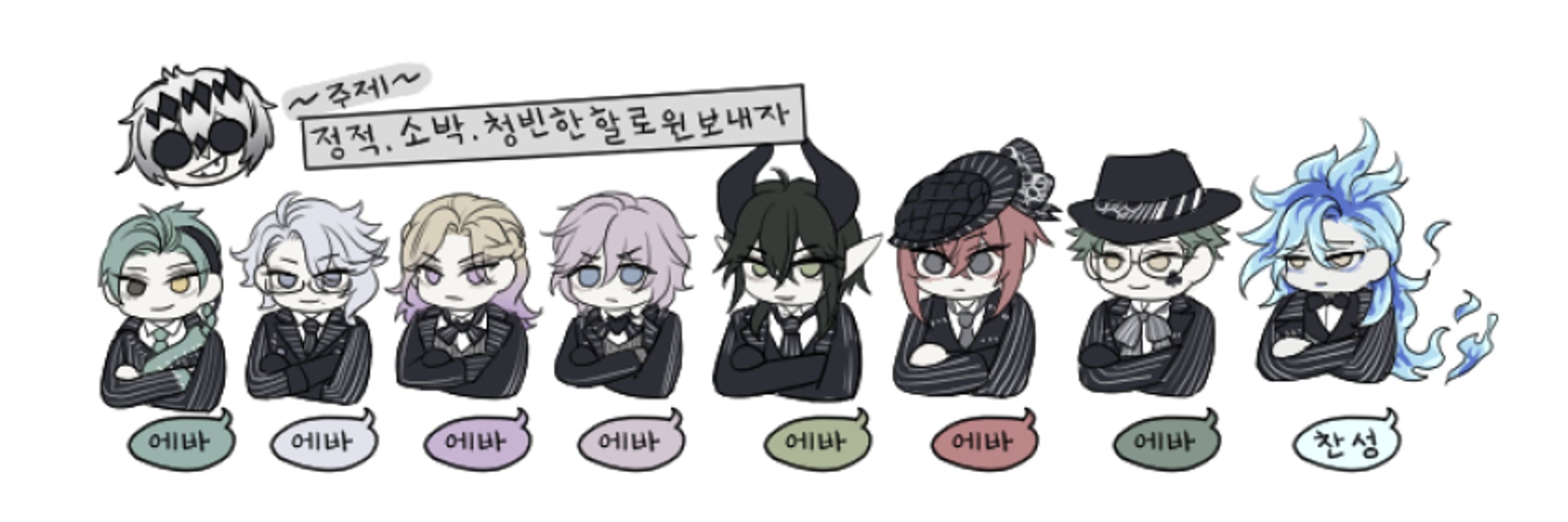 멜